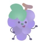 ぶどうちゃん