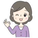 ５０代の利用者